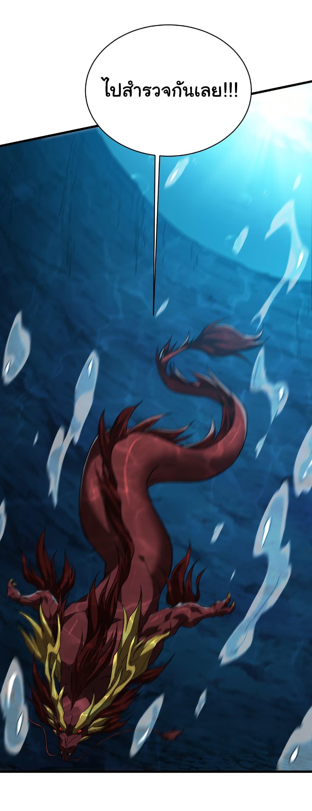 Manga-lc-com อ่านมังงะ อ่านการ์ตูน ออนไลน์ ฟรี Start evolution from koi to dragon ตอนที่ 1 2 3 4 5 6 7 8 9 10 11 12 13 14 ฟรี ไม่มีโฆษณา Manga-lc - อ่าน มังงะ อ่าน การ์ตูน ออนไลน์ อ่านมังงะ ฟรี