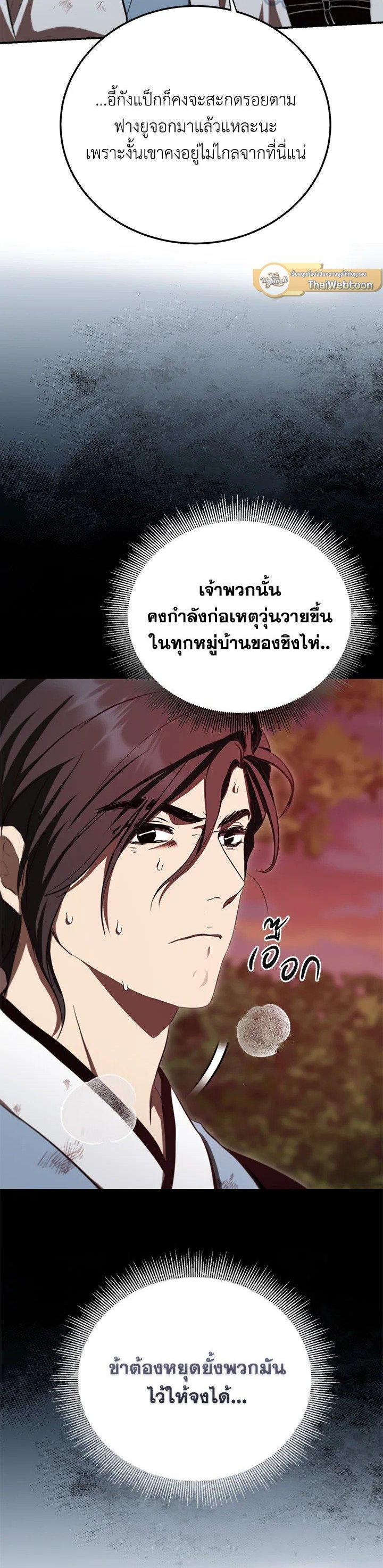 Manga-lc-com อ่านมังงะ อ่านการ์ตูน ออนไลน์ ฟรี Path of the Shaman ตอนที่ 1 2 3 4 5 6 7 8 9 10 11 12 13 14 ฟรี ไม่มีโฆษณา Manga-lc - อ่าน มังงะ อ่าน การ์ตูน ออนไลน์ อ่านมังงะ ฟรี