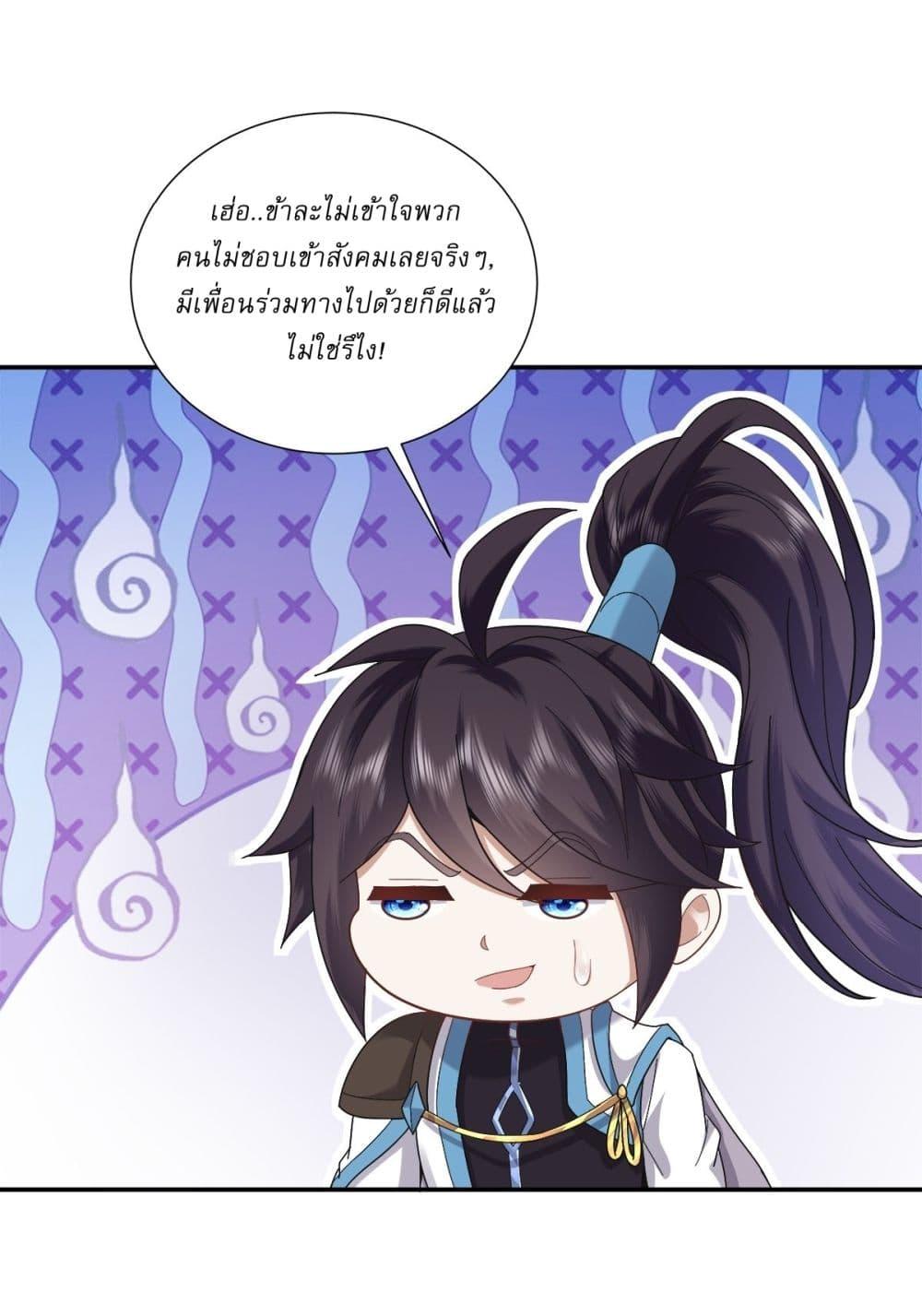 Manga-lc-com อ่านมังงะ อ่านการ์ตูน ออนไลน์ ฟรี As An Immortal, I Only Practice Forbidden Arts ตอนที่ 1 2 3 4 5 6 7 8 9 10 11 12 13 14 ฟรี ไม่มีโฆษณา Manga-lc - อ่าน มังงะ อ่าน การ์ตูน ออนไลน์ อ่านมังงะ ฟรี