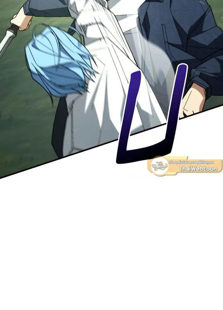 The Hero Returns ตอนที่ ตอนที่ 97 รูปที่ 159