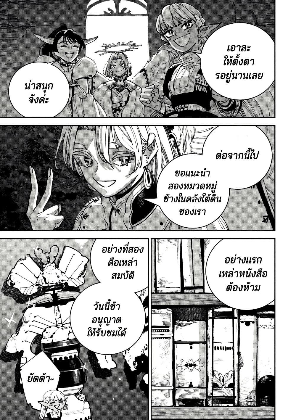 Manga-lc-com อ่านมังงะ อ่านการ์ตูน ออนไลน์ ฟรี Maryoku Kare no Dark Elf ตอนที่ 1 2 3 4 5 6 7 8 9 10 11 12 13 14 ฟรี ไม่มีโฆษณา Manga-lc - อ่าน มังงะ อ่าน การ์ตูน ออนไลน์ อ่านมังงะ ฟรี