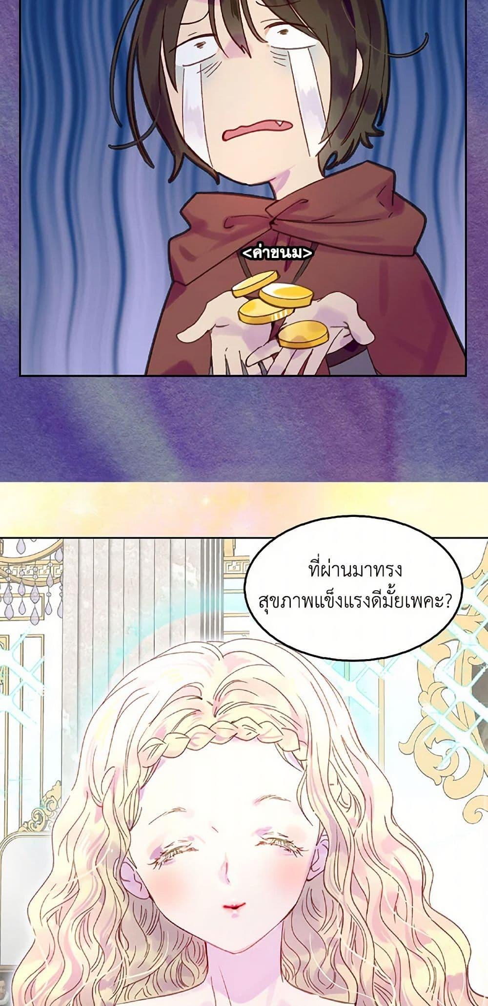 Manga-lc-com อ่านมังงะ อ่านการ์ตูน ออนไลน์ ฟรี Miss Not-So Sidekick ตอนที่ 1 2 3 4 5 6 7 8 9 10 11 12 13 14 ฟรี ไม่มีโฆษณา Manga-lc - อ่าน มังงะ อ่าน การ์ตูน ออนไลน์ อ่านมังงะ ฟรี