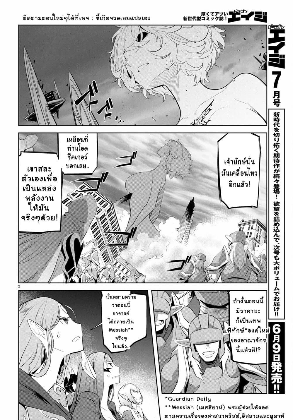 Manga-lc-com อ่านมังงะ อ่านการ์ตูน ออนไลน์ ฟรี Game of Familia Kazoku Senki ตอนที่ 1 2 3 4 5 6 7 8 9 10 11 12 13 14 ฟรี ไม่มีโฆษณา Manga-lc - อ่าน มังงะ อ่าน การ์ตูน ออนไลน์ อ่านมังงะ ฟรี