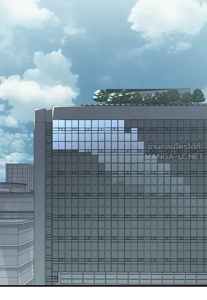 ยมราชลงทัณฑ์ ตอนที่ 127 รูปที่ 66