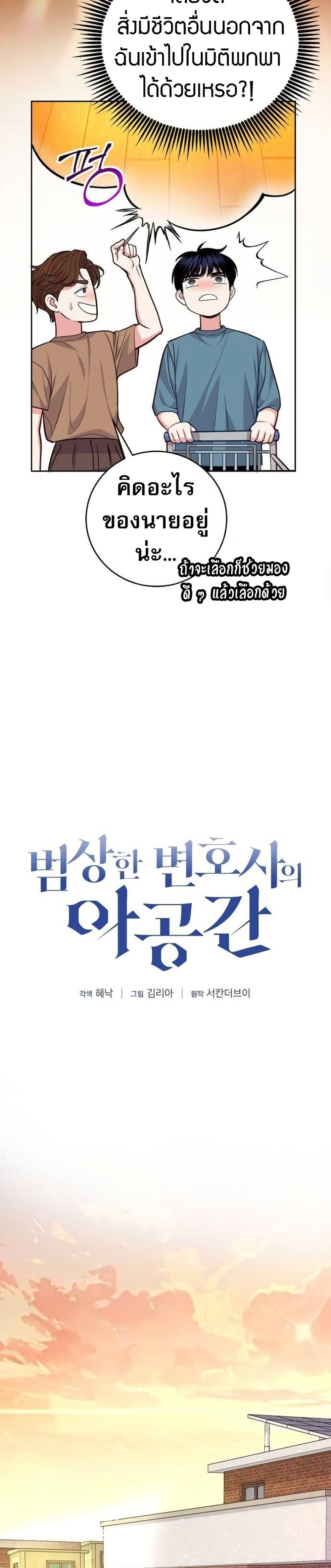 Manga-lc-com อ่านมังงะ อ่านการ์ตูน ออนไลน์ ฟรี An Extraordinary Lawyer’s Subspace ตอนที่ 1 2 3 4 5 6 7 8 9 10 11 12 13 14 ฟรี ไม่มีโฆษณา Manga-lc - อ่าน มังงะ อ่าน การ์ตูน ออนไลน์ อ่านมังงะ ฟรี