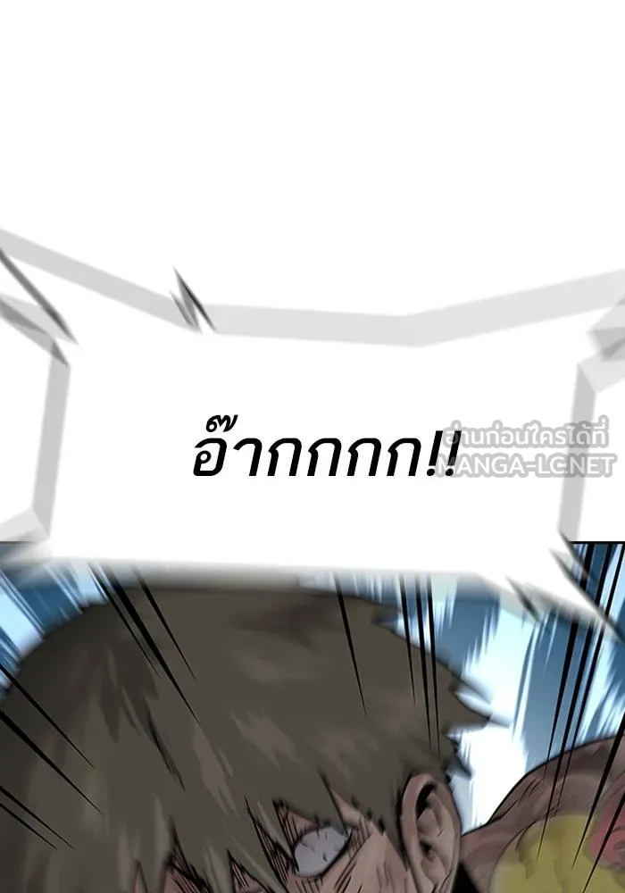 เหยื่ออย่างผมต้องรอด ตอนที่ 2 รูปที่ 156