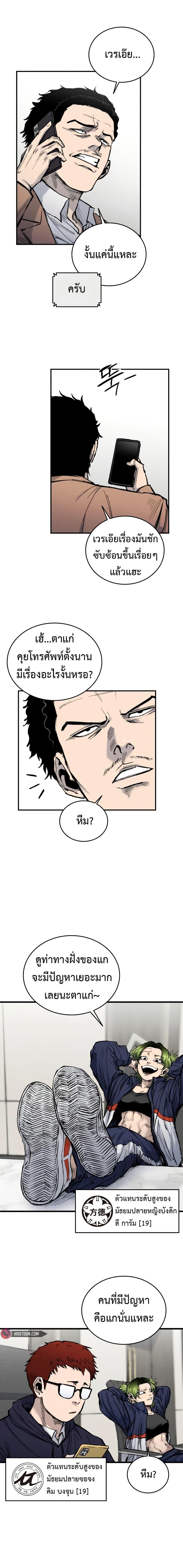 Manga-lc-com อ่านมังงะ อ่านการ์ตูน ออนไลน์ ฟรี High Class ตอนที่ 1 2 3 4 5 6 7 8 9 10 11 12 13 14 ฟรี ไม่มีโฆษณา Manga-lc - อ่าน มังงะ อ่าน การ์ตูน ออนไลน์ อ่านมังงะ ฟรี