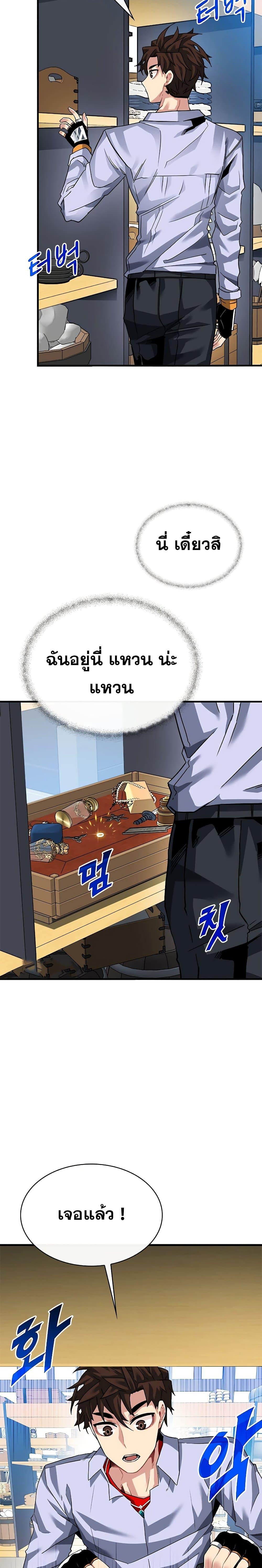 Manga-lc-com อ่านมังงะ อ่านการ์ตูน ออนไลน์ ฟรี SSS-Class Gacha Hunter ตอนที่ 1 2 3 4 5 6 7 8 9 10 11 12 13 14 ฟรี ไม่มีโฆษณา Manga-lc - อ่าน มังงะ อ่าน การ์ตูน ออนไลน์ อ่านมังงะ ฟรี