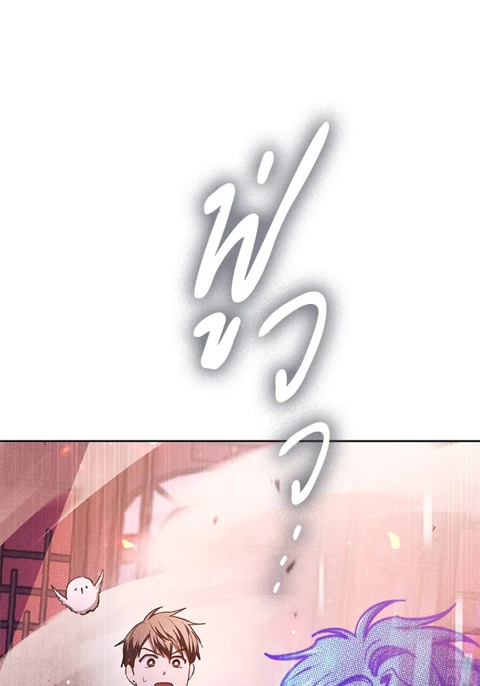 My S-Class Hunters ตอนที่ 115 สถานที่ประมูลผิดกฎหมาย (2) รูปที่ 2