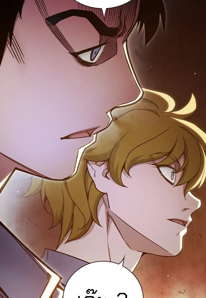 เยาวชนคนคุก ตอนที่ 38 รูปที่ 208