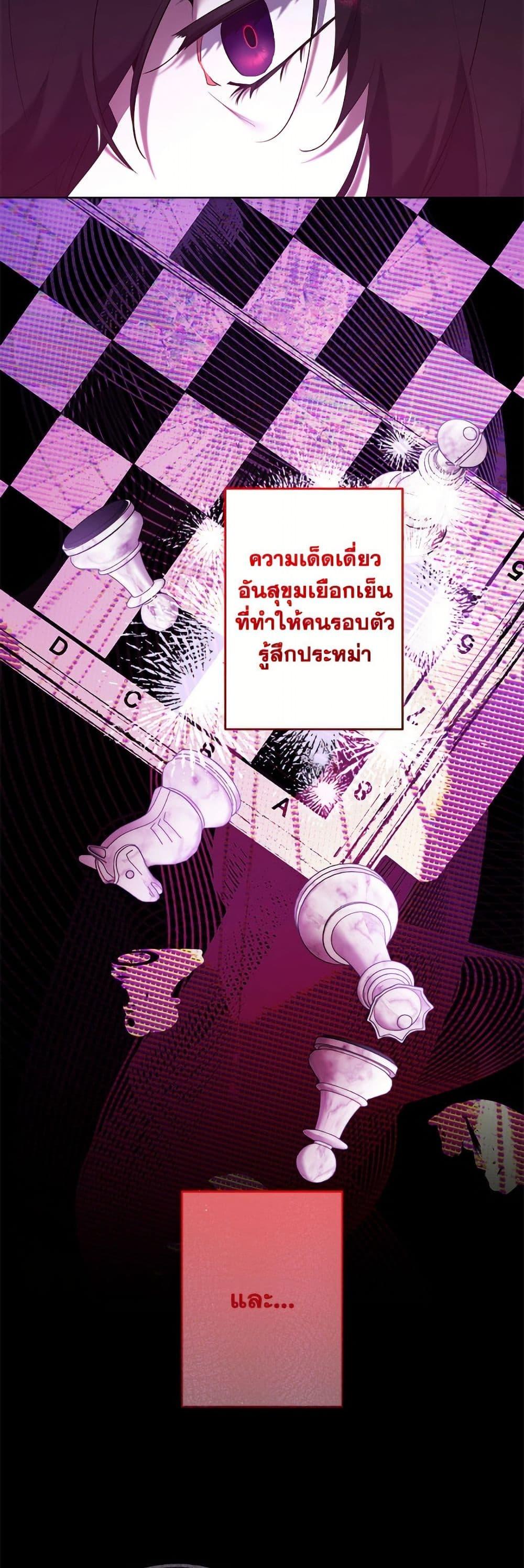 Manga-lc-com อ่านมังงะ อ่านการ์ตูน ออนไลน์ ฟรี I Need to Raise My Sister Right ตอนที่ 1 2 3 4 5 6 7 8 9 10 11 12 13 14 ฟรี ไม่มีโฆษณา Manga-lc - อ่าน มังงะ อ่าน การ์ตูน ออนไลน์ อ่านมังงะ ฟรี