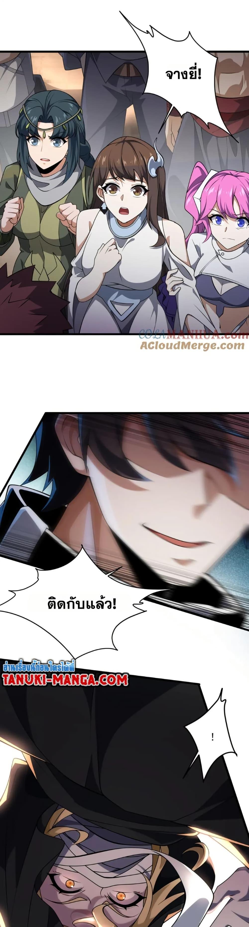 Manga-lc-com อ่านมังงะ อ่านการ์ตูน ออนไลน์ ฟรี I Rely On Cheat To Hunt Gods ตอนที่ 1 2 3 4 5 6 7 8 9 10 11 12 13 14 ฟรี ไม่มีโฆษณา Manga-lc - อ่าน มังงะ อ่าน การ์ตูน ออนไลน์ อ่านมังงะ ฟรี