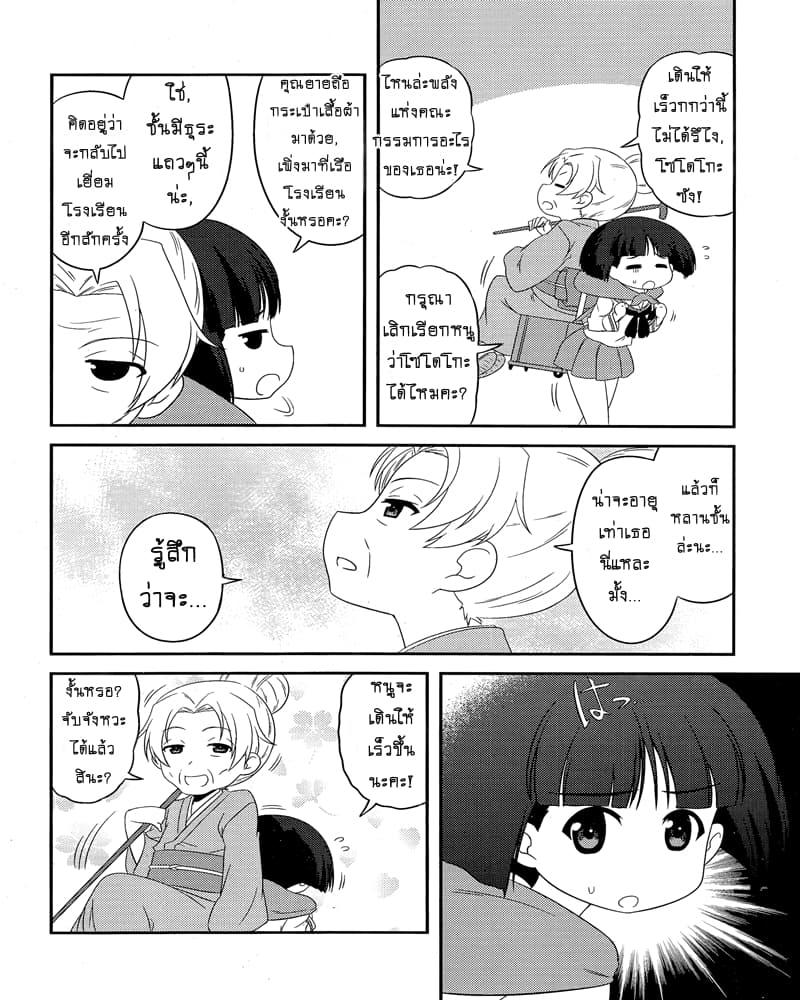 Manga-lc-com อ่านมังงะ อ่านการ์ตูน ออนไลน์ ฟรี Girls & Panzer – Motto Love Love Sakusen Desu! ตอนที่ 1 2 3 4 5 6 7 8 9 10 11 12 13 14 ฟรี ไม่มีโฆษณา Manga-lc - อ่าน มังงะ อ่าน การ์ตูน ออนไลน์ อ่านมังงะ ฟรี