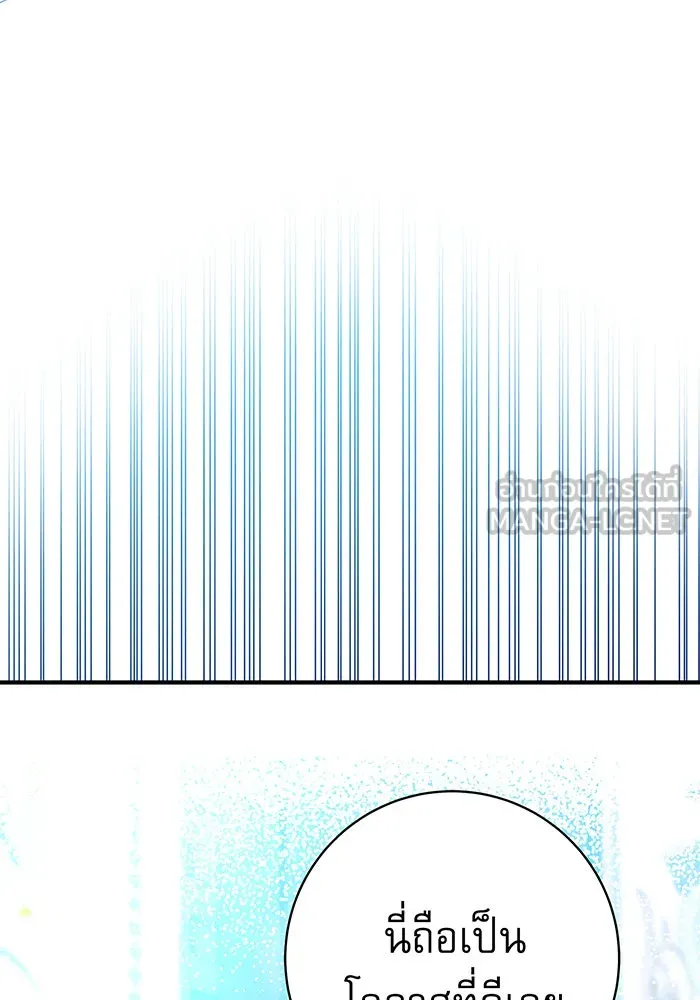 นางร้ายที่ไหนจะมีคุณธรรม ตอนที่ 22 รูปที่ 30