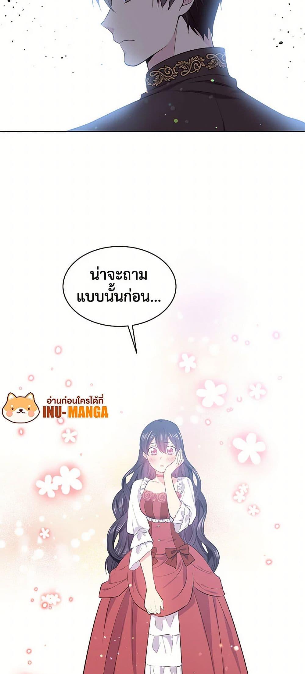 Manga-lc-com อ่านมังงะ อ่านการ์ตูน ออนไลน์ ฟรี My Goal is to Live a Long ตอนที่ 1 2 3 4 5 6 7 8 9 10 11 12 13 14 ฟรี ไม่มีโฆษณา Manga-lc - อ่าน มังงะ อ่าน การ์ตูน ออนไลน์ อ่านมังงะ ฟรี