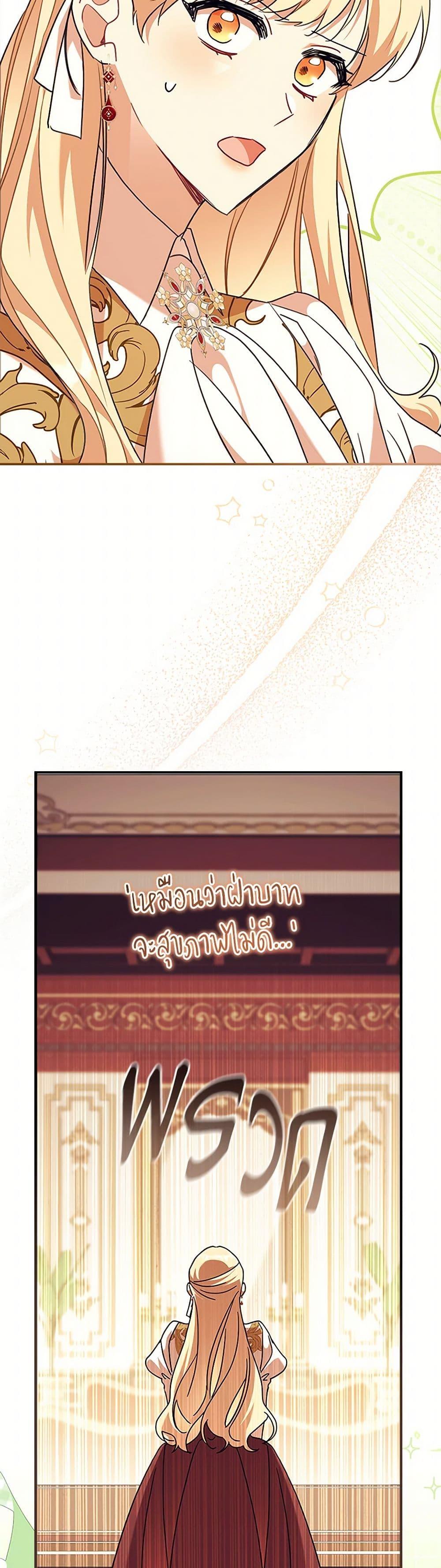 Manga-lc-com อ่านมังงะ อ่านการ์ตูน ออนไลน์ ฟรี The Beloved Little Princess ตอนที่ 1 2 3 4 5 6 7 8 9 10 11 12 13 14 ฟรี ไม่มีโฆษณา Manga-lc - อ่าน มังงะ อ่าน การ์ตูน ออนไลน์ อ่านมังงะ ฟรี