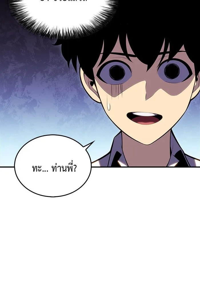 ลูกชายคนเล็กของดยุกคือมือสังหาร ตอนที่ 2 รูปที่ 137