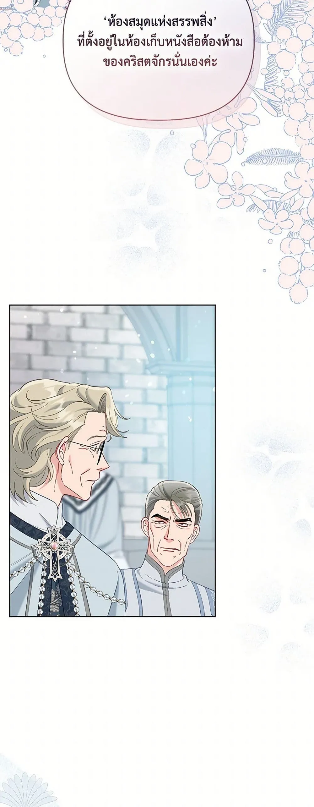 Manga-lc-com อ่านมังงะ อ่านการ์ตูน ออนไลน์ ฟรี The Perks of Being an S-Class Heroine ตอนที่ 1 2 3 4 5 6 7 8 9 10 11 12 13 14 ฟรี ไม่มีโฆษณา Manga-lc - อ่าน มังงะ อ่าน การ์ตูน ออนไลน์ อ่านมังงะ ฟรี