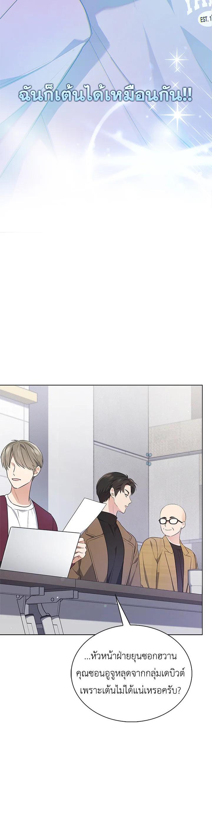 Manga-lc-com อ่านมังงะ อ่านการ์ตูน ออนไลน์ ฟรี In This Life, the Greatest Star in the Universe ตอนที่ 1 2 3 4 5 6 7 8 9 10 11 12 13 14 ฟรี ไม่มีโฆษณา Manga-lc - อ่าน มังงะ อ่าน การ์ตูน ออนไลน์ อ่านมังงะ ฟรี