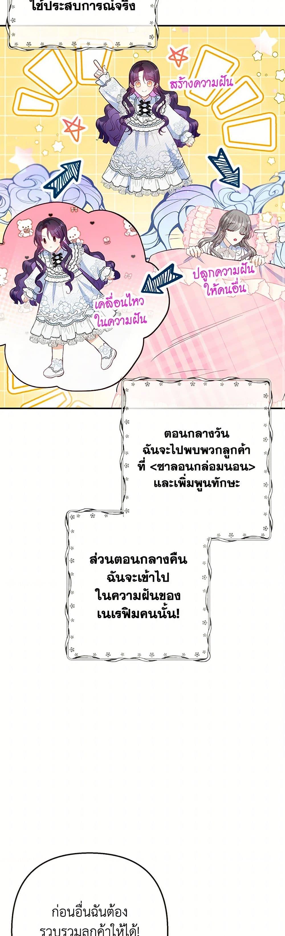 Manga-lc-com อ่านมังงะ อ่านการ์ตูน ออนไลน์ ฟรี I Am A Daughter Loved By The Devil ตอนที่ 1 2 3 4 5 6 7 8 9 10 11 12 13 14 ฟรี ไม่มีโฆษณา Manga-lc - อ่าน มังงะ อ่าน การ์ตูน ออนไลน์ อ่านมังงะ ฟรี