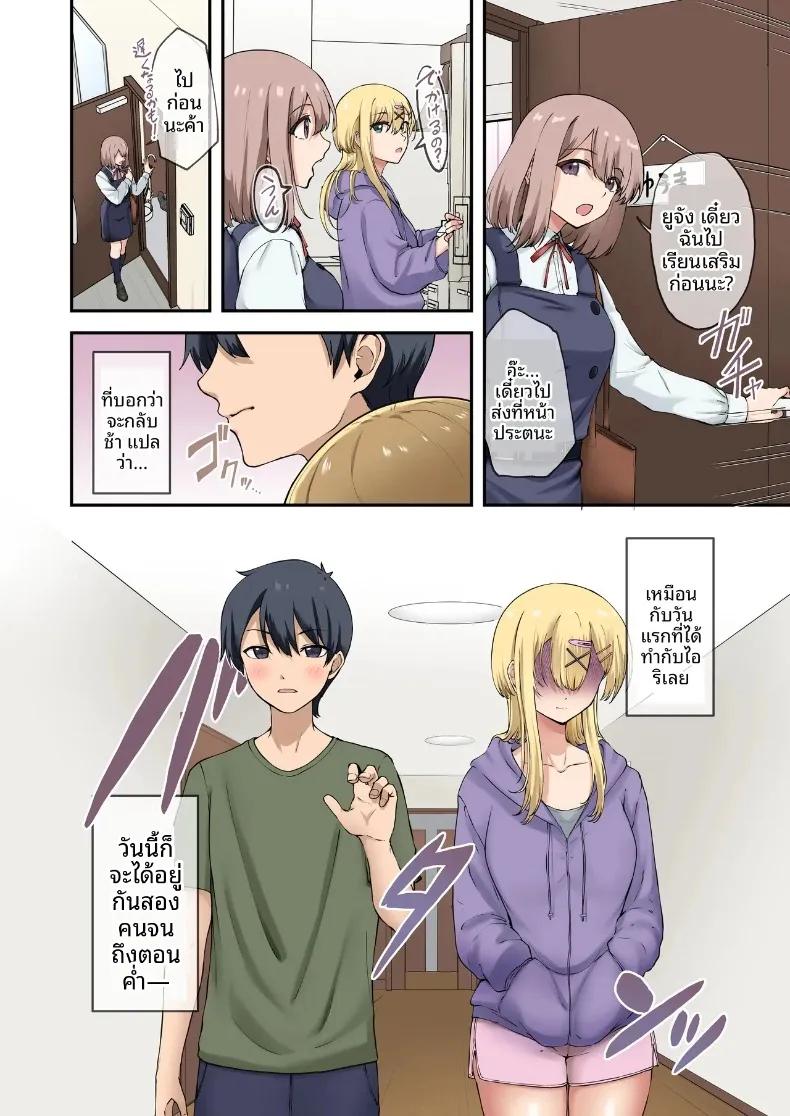 Doujin-Lc- อ่าน โดจิน มังฮวา เกาหลี ญี่ปุ่น จีน แปลไทย เพื่อนสมัยเด็กผู้จะมาเป็นเจ้าสาวในอนาคต (Shitsuji, Ashina Mero) ตอนที่ 1 2 3 4 5 6 7 8 9 10 11 12 13 14 ฟรี ไม่มีโฆษณา อ่าน โดจิน Manhwa เกาหลี ญี่ปุ่น จีน เรามีครบ คัดมาให้เน้นๆ โดจิน 18+ รับประกันความฟินโดย  Doujin Lc