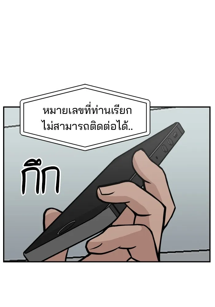 ห้องเรียนสาวแสบ ตอนที่ 23 รูปที่ 44