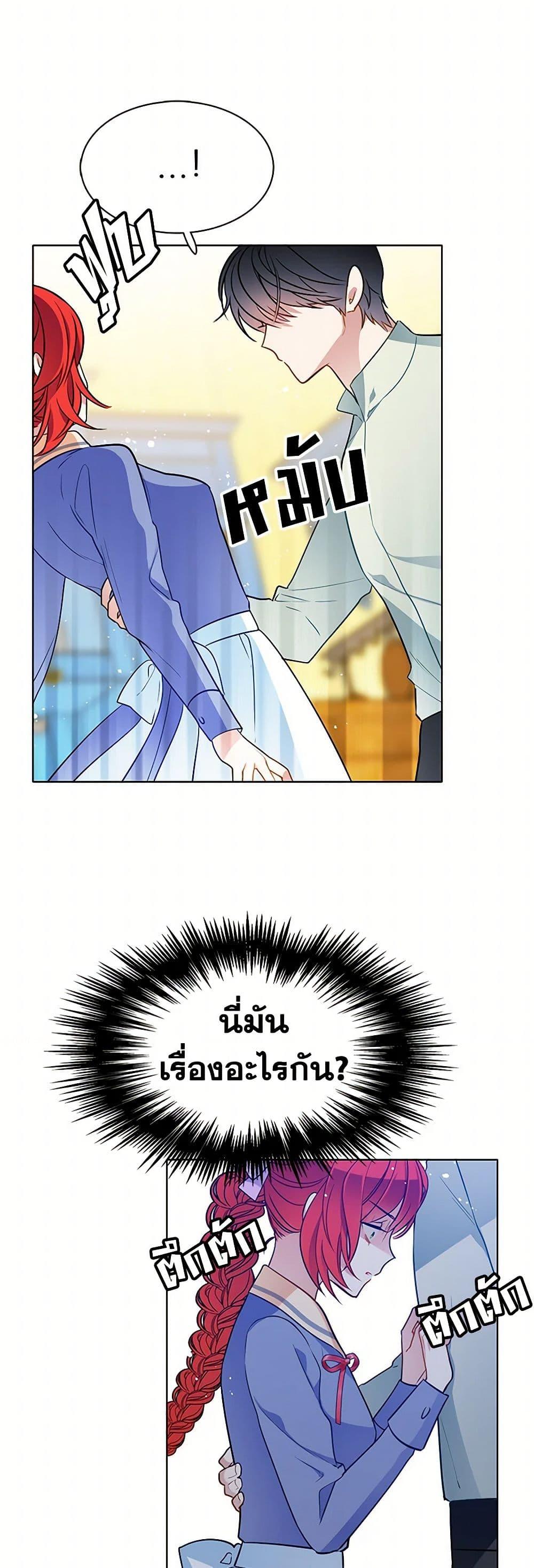 Manga-lc-com อ่านมังงะ อ่านการ์ตูน ออนไลน์ ฟรี The Detective Of Muiella ตอนที่ 1 2 3 4 5 6 7 8 9 10 11 12 13 14 ฟรี ไม่มีโฆษณา Manga-lc - อ่าน มังงะ อ่าน การ์ตูน ออนไลน์ อ่านมังงะ ฟรี