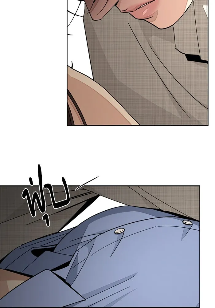 ความรักของอิซอบ ตอนที่ 67 รูปที่ 5