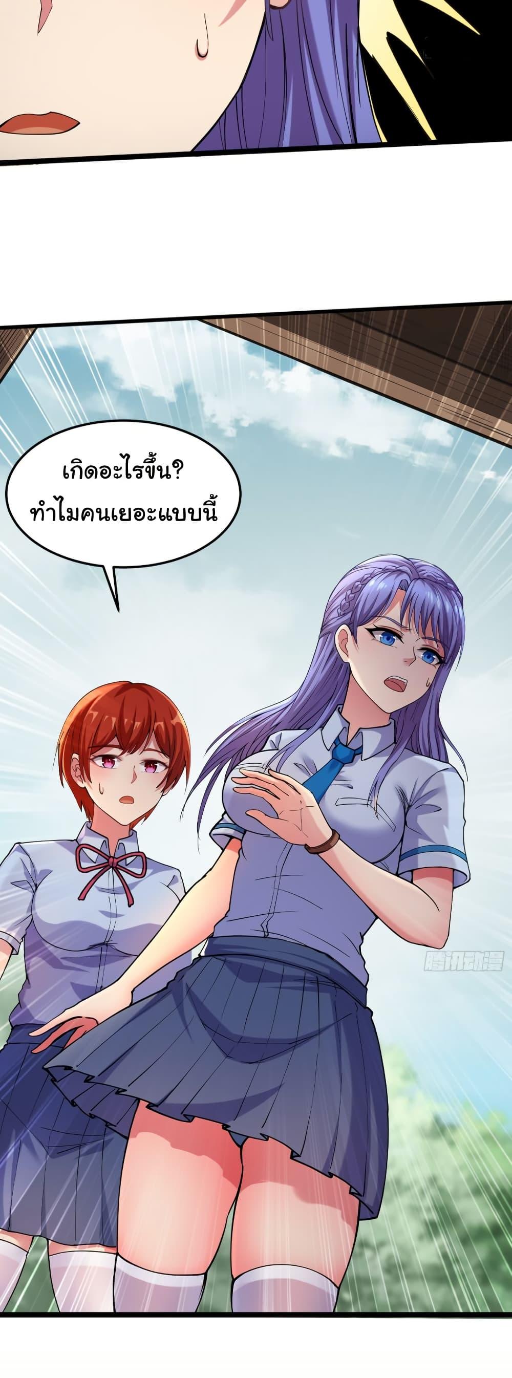 Manga-lc-com อ่านมังงะ อ่านการ์ตูน ออนไลน์ ฟรี I Catch Monsters in the Apocalypse ตอนที่ 1 2 3 4 5 6 7 8 9 10 11 12 13 14 ฟรี ไม่มีโฆษณา Manga-lc - อ่าน มังงะ อ่าน การ์ตูน ออนไลน์ อ่านมังงะ ฟรี