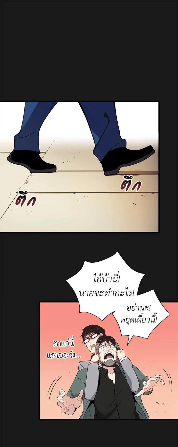 Manga-lc-com อ่านมังงะ อ่านการ์ตูน ออนไลน์ ฟรี The Descent of the Demonic Master ตอนที่ 1 2 3 4 5 6 7 8 9 10 11 12 13 14 ฟรี ไม่มีโฆษณา Manga-lc - อ่าน มังงะ อ่าน การ์ตูน ออนไลน์ อ่านมังงะ ฟรี