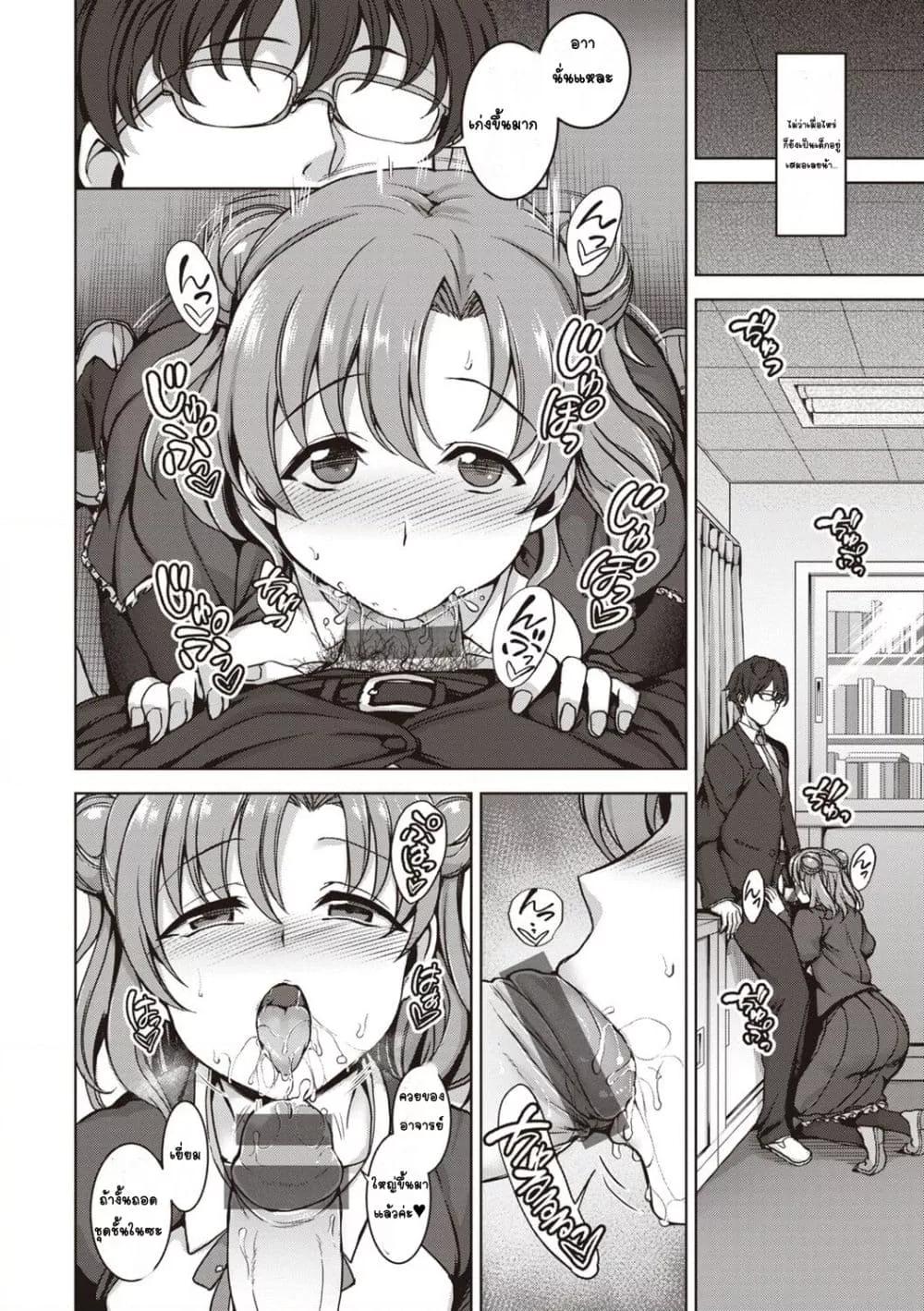 Doujin-Lc- อ่าน โดจิน มังฮวา เกาหลี ญี่ปุ่น จีน แปลไทย Yumemiru Otome Complete Edition หญิงสาวผู้เห็นความฝัน ตอนที่ 1 2 3 4 5 6 7 8 9 10 11 12 13 14 ฟรี ไม่มีโฆษณา อ่าน โดจิน Manhwa เกาหลี ญี่ปุ่น จีน เรามีครบ คัดมาให้เน้นๆ โดจิน 18+ รับประกันความฟินโดย  Doujin Lc