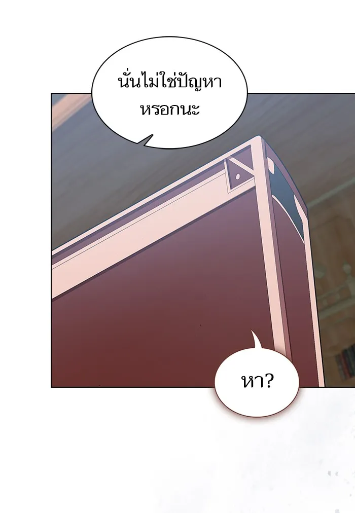 ผู้เล่นขั้นเทพแห่งหอคอยฝึกสอน ตอนที่ 122 รูปที่ 56