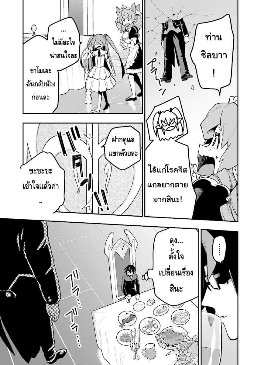 Manga-lc-com อ่านมังงะ อ่านการ์ตูน ออนไลน์ ฟรี Konjiki no Moji Tsukai – Yuusha Yonin ni Makikomareta Unique Cheat ตอนที่ 1 2 3 4 5 6 7 8 9 10 11 12 13 14 ฟรี ไม่มีโฆษณา Manga-lc - อ่าน มังงะ อ่าน การ์ตูน ออนไลน์ อ่านมังงะ ฟรี