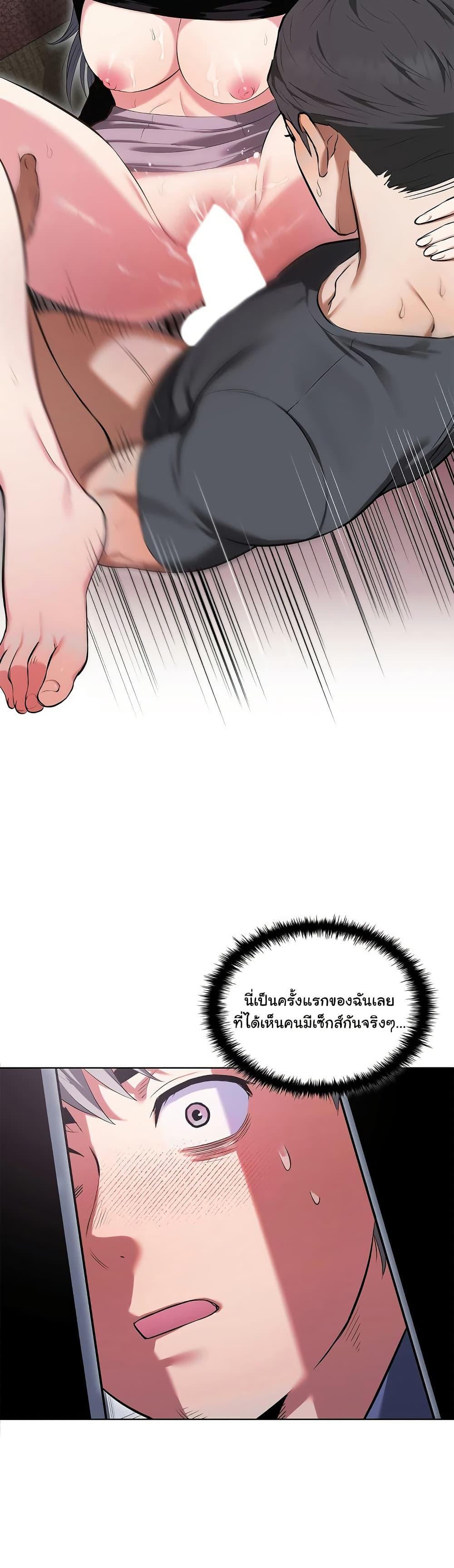 Doujin-Lc- อ่าน โดจิน มังฮวา เกาหลี ญี่ปุ่น จีน แปลไทย The Breeding Game ตอนที่ 1 2 3 4 5 6 7 8 9 10 11 12 13 14 ฟรี ไม่มีโฆษณา อ่าน โดจิน Manhwa เกาหลี ญี่ปุ่น จีน เรามีครบ คัดมาให้เน้นๆ โดจิน 18+ รับประกันความฟินโดย  Doujin Lc