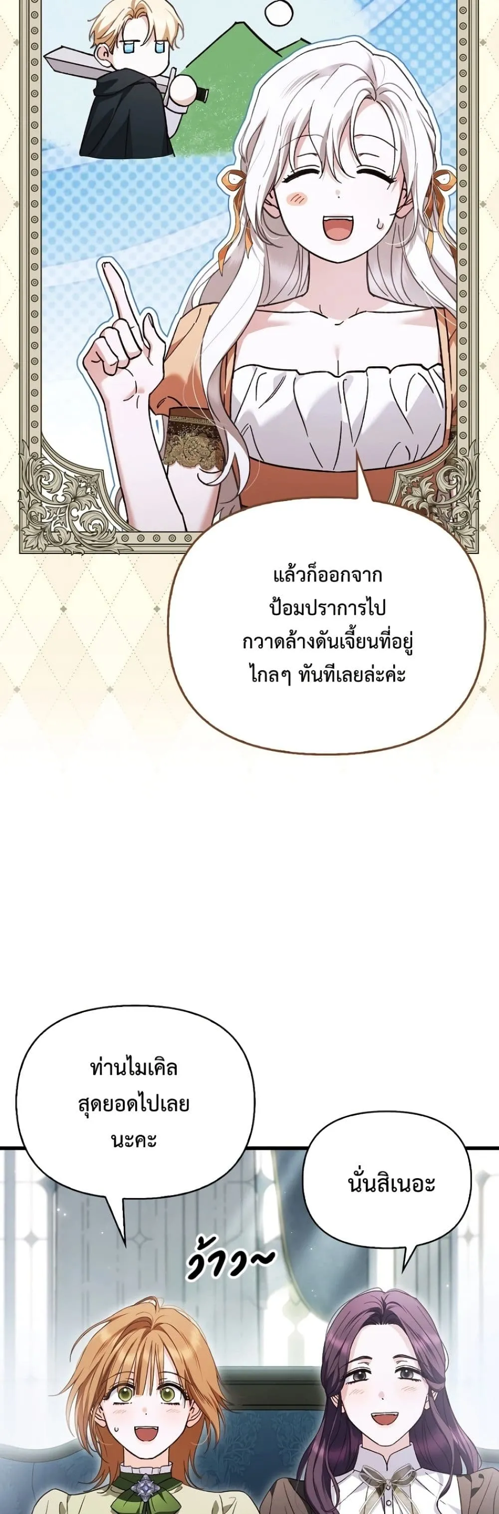 Manga-lc-com อ่านมังงะ อ่านการ์ตูน ออนไลน์ ฟรี My Husband Was Clearly a Paladin ตอนที่ 1 2 3 4 5 6 7 8 9 10 11 12 13 14 ฟรี ไม่มีโฆษณา Manga-lc - อ่าน มังงะ อ่าน การ์ตูน ออนไลน์ อ่านมังงะ ฟรี