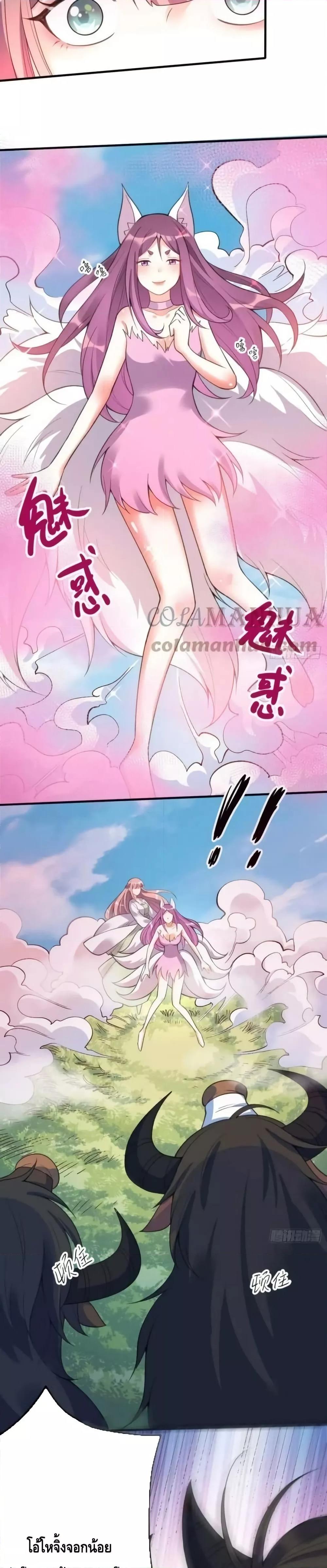 Manga-lc-com อ่านมังงะ อ่านการ์ตูน ออนไลน์ ฟรี ItTurnsOutTh ตอนที่ 1 2 3 4 5 6 7 8 9 10 11 12 13 14 ฟรี ไม่มีโฆษณา Manga-lc - อ่าน มังงะ อ่าน การ์ตูน ออนไลน์ อ่านมังงะ ฟรี