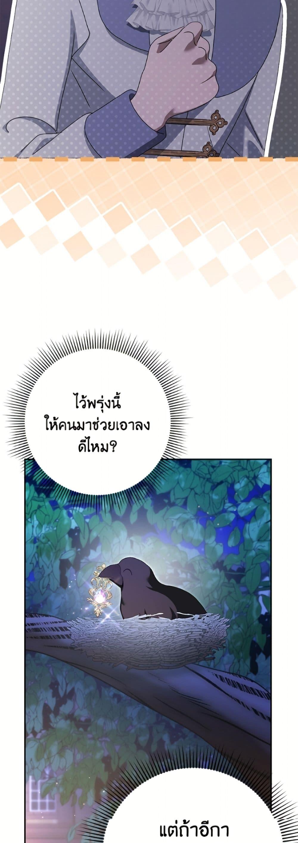 Manga-lc-com อ่านมังงะ อ่านการ์ตูน ออนไลน์ ฟรี Cinderella Disappeared ตอนที่ 1 2 3 4 5 6 7 8 9 10 11 12 13 14 ฟรี ไม่มีโฆษณา Manga-lc - อ่าน มังงะ อ่าน การ์ตูน ออนไลน์ อ่านมังงะ ฟรี