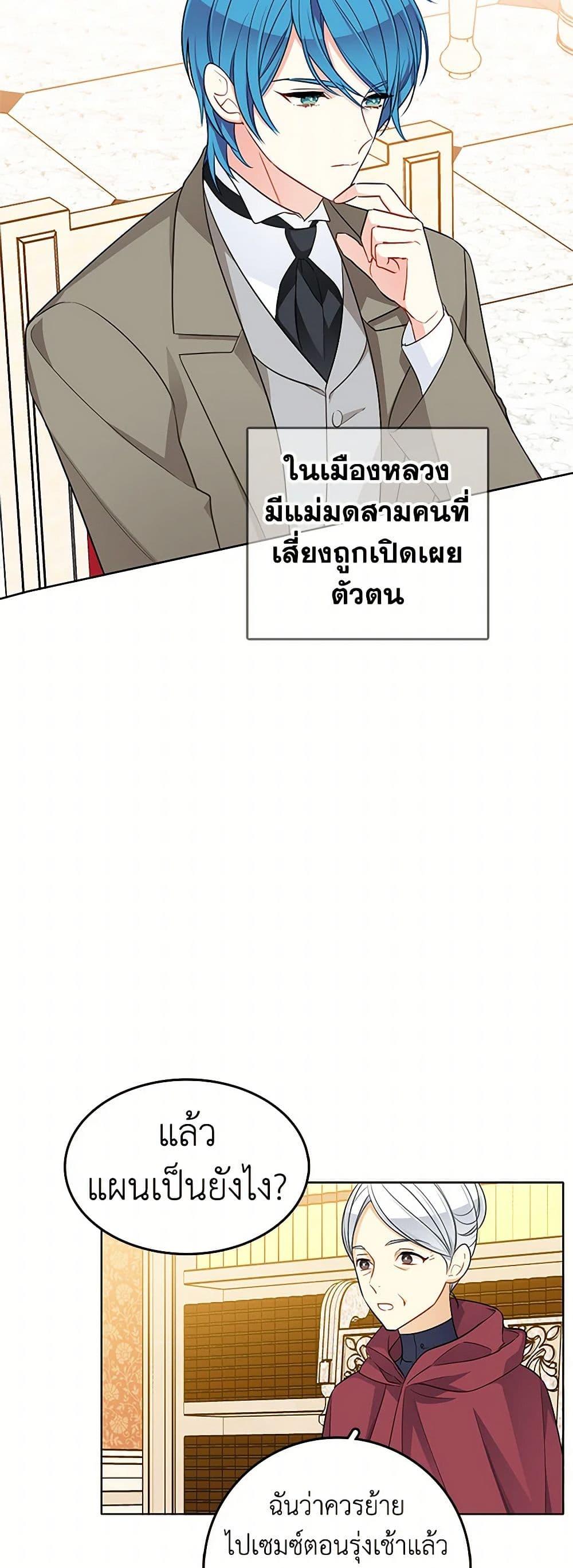 Manga-lc-com อ่านมังงะ อ่านการ์ตูน ออนไลน์ ฟรี The Detective Of Muiella ตอนที่ 1 2 3 4 5 6 7 8 9 10 11 12 13 14 ฟรี ไม่มีโฆษณา Manga-lc - อ่าน มังงะ อ่าน การ์ตูน ออนไลน์ อ่านมังงะ ฟรี