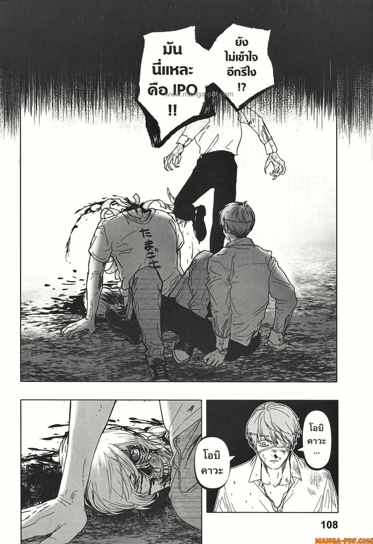 Manga-lc-com อ่านมังงะ อ่านการ์ตูน ออนไลน์ ฟรี After God ตอนที่ 1 2 3 4 5 6 7 8 9 10 11 12 13 14 ฟรี ไม่มีโฆษณา Manga-lc - อ่าน มังงะ อ่าน การ์ตูน ออนไลน์ อ่านมังงะ ฟรี