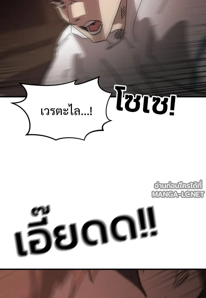 Manga-lc-com อ่านมังงะ อ่านการ์ตูน ออนไลน์ ฟรี วันดีคืนดี โซลก็ ตอนที่ 1 2 3 4 5 6 7 8 9 10 11 12 13 14 ฟรี ไม่มีโฆษณา Manga-lc - อ่าน มังงะ อ่าน การ์ตูน ออนไลน์ อ่านมังงะ ฟรี