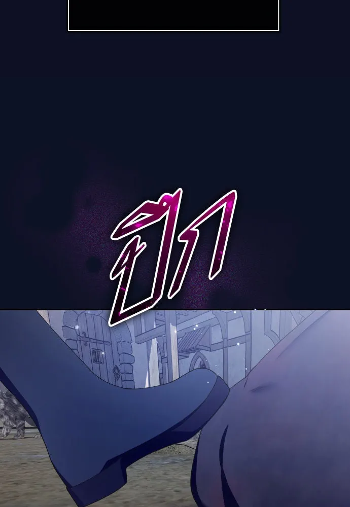 ชิงชีวิตพลิกลิขิตชะตา ตอนที่ 203. เรื่องราวภายในกล่อง(9) รูปที่ 29