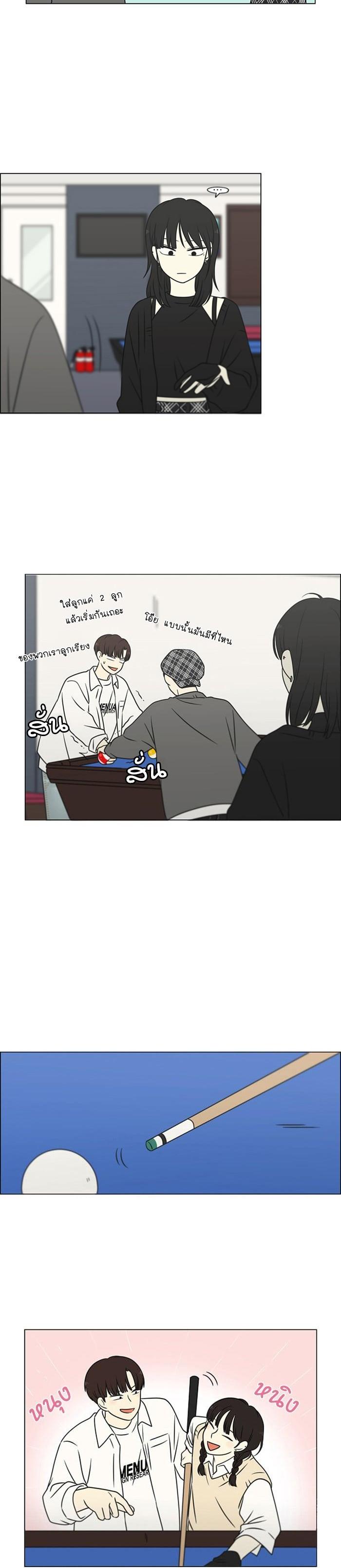 Manga-lc-com อ่านมังงะ อ่านการ์ตูน ออนไลน์ ฟรี Love Revolution รักนี้ต้องปฏิวัติ ตอนที่ 1 2 3 4 5 6 7 8 9 10 11 12 13 14 ฟรี ไม่มีโฆษณา Manga-lc - อ่าน มังงะ อ่าน การ์ตูน ออนไลน์ อ่านมังงะ ฟรี