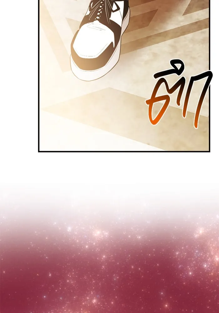 พลิกชะตาคว้าไอเทมระดับเทพ ตอนที่ 44 เอนเฮริยาร์ รูปที่ 119