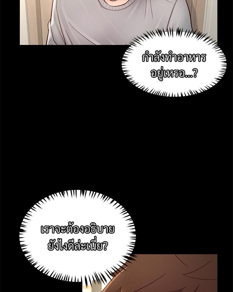 Doujin-Lc- อ่าน โดจิน มังฮวา เกาหลี ญี่ปุ่น จีน แปลไทย sweet home ตอนที่ 1 2 3 4 5 6 7 8 9 10 11 12 13 14 ฟรี ไม่มีโฆษณา อ่าน โดจิน Manhwa เกาหลี ญี่ปุ่น จีน เรามีครบ คัดมาให้เน้นๆ โดจิน 18+ รับประกันความฟินโดย  Doujin Lc