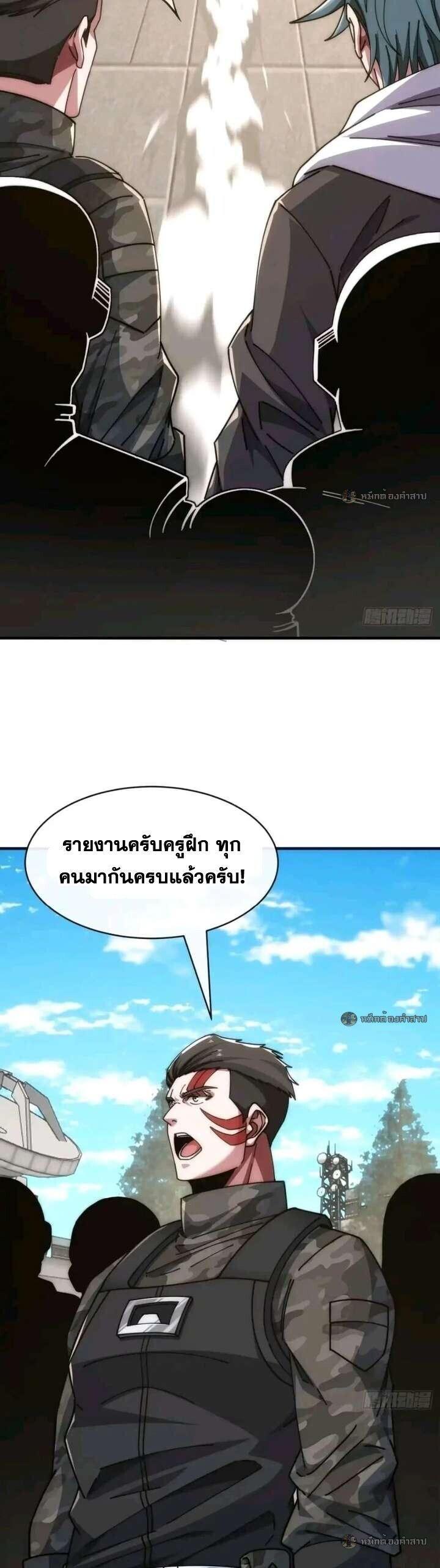 Manga-lc-com อ่านมังงะ อ่านการ์ตูน ออนไลน์ ฟรี Infinite Evolution From Zero ตอนที่ 1 2 3 4 5 6 7 8 9 10 11 12 13 14 ฟรี ไม่มีโฆษณา Manga-lc - อ่าน มังงะ อ่าน การ์ตูน ออนไลน์ อ่านมังงะ ฟรี