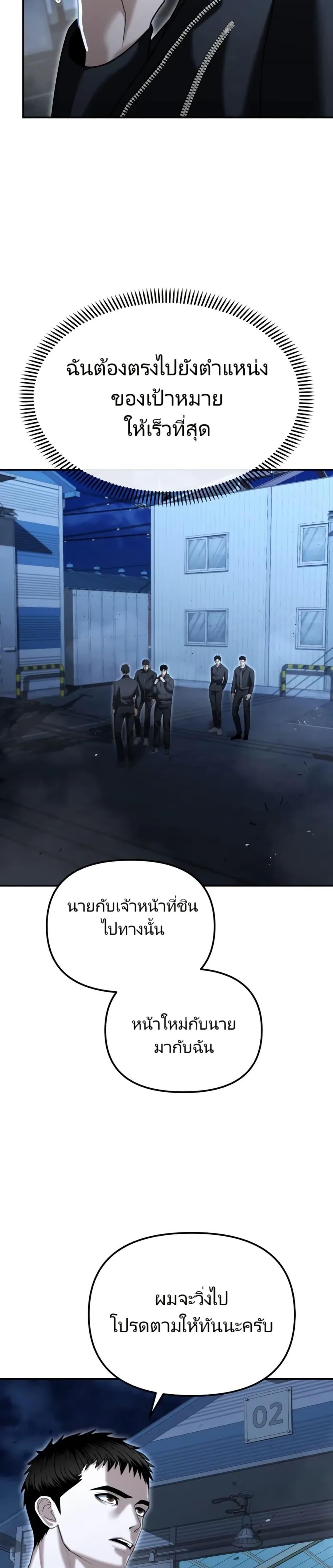 Manga-lc-com อ่านมังงะ อ่านการ์ตูน ออนไลน์ ฟรี The Cop Is Too Strong ตอนที่ 1 2 3 4 5 6 7 8 9 10 11 12 13 14 ฟรี ไม่มีโฆษณา Manga-lc - อ่าน มังงะ อ่าน การ์ตูน ออนไลน์ อ่านมังงะ ฟรี
