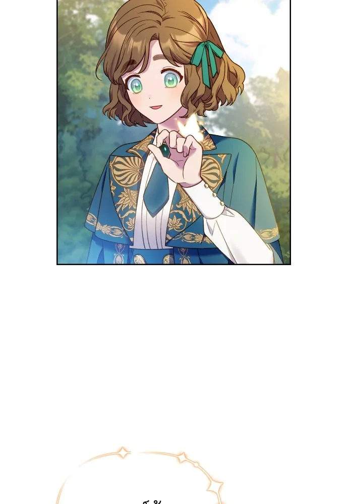 นักเล่นแร่แปรธาตุสายเปย์ ตอนที่ 26 รูปที่ 26