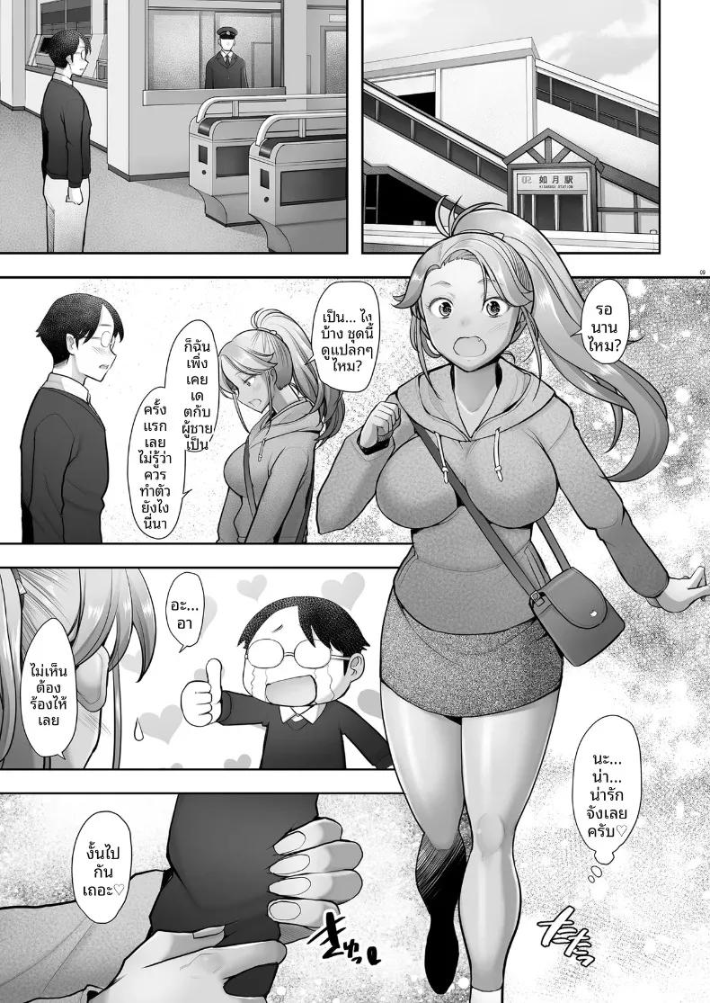 Doujin-Lc- อ่าน โดจิน มังฮวา เกาหลี ญี่ปุ่น จีน แปลไทย แกลสาวตกหลุมรักควยแสนอ่อนโยน (Sakai Hamachi) ตอนที่ 1 2 3 4 5 6 7 8 9 10 11 12 13 14 ฟรี ไม่มีโฆษณา อ่าน โดจิน Manhwa เกาหลี ญี่ปุ่น จีน เรามีครบ คัดมาให้เน้นๆ โดจิน 18+ รับประกันความฟินโดย  Doujin Lc