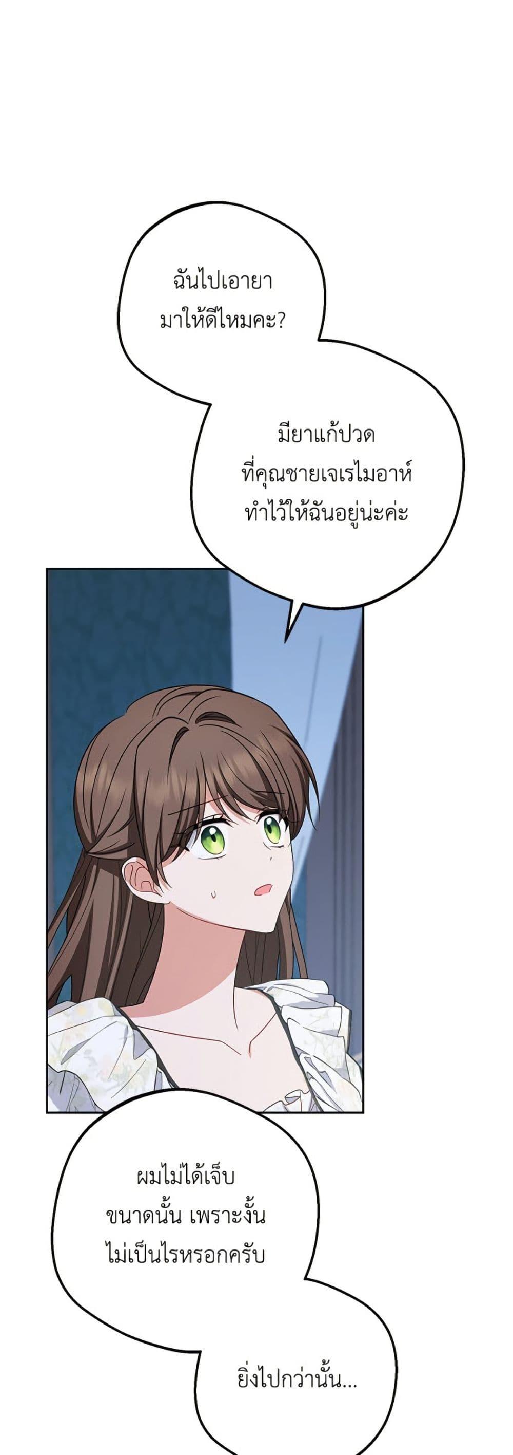 Manga-lc-com อ่านมังงะ อ่านการ์ตูน ออนไลน์ ฟรี The Villainess Is Shy In Receiving Love ตอนที่ 1 2 3 4 5 6 7 8 9 10 11 12 13 14 ฟรี ไม่มีโฆษณา Manga-lc - อ่าน มังงะ อ่าน การ์ตูน ออนไลน์ อ่านมังงะ ฟรี