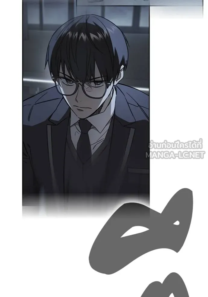 Study Group ตอนที่ 243 รูปที่ 144